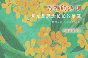 千年前的诗，还能叫醒谁的耳朵